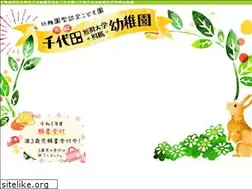 Sites similar to kid-chiyoda.ed.jp