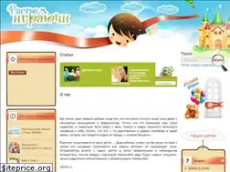 Sites similar to kid-game.ru