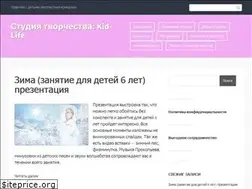 Sites similar to kid-life.ru