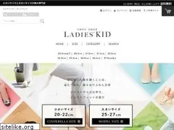 Sites similar to kid-ltd.jp