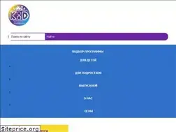Sites similar to kid-prazdnik.ru