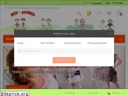 Sites similar to kid-prikid.ru