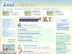Sites similar to kid.ru