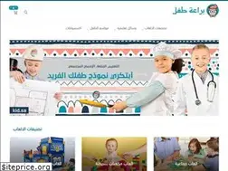 Sites similar to kid.sa