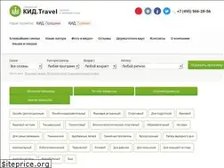 Sites similar to kid.travel