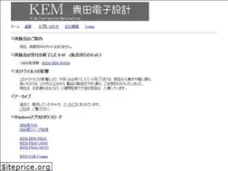 Sites similar to kida-elec.com
