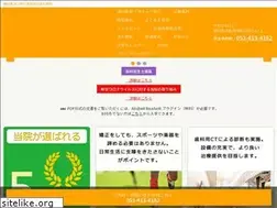 Sites similar to kida-ortho.com