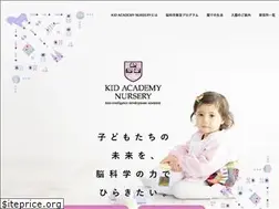 Sites similar to kidacademy-nursery.jp