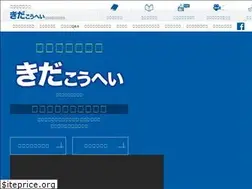 Sites similar to kidakohei.com