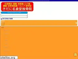 Sites similar to kidaninagurado.com