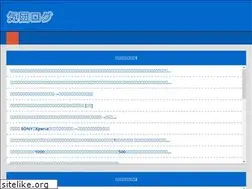 Sites similar to kidanlog.com