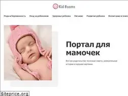 Sites similar to kidbooms.ru