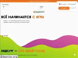 Sites similar to kidburg.ru