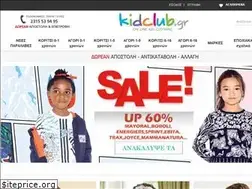 Sites similar to kidclub.gr