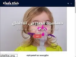Sites similar to kiddie-pediatrics.com