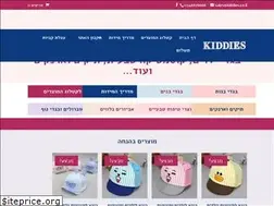 Sites similar to kiddies.co.il