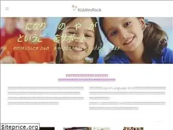 Sites similar to kiddiesrock.com