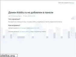 Sites similar to kiddis.ru
