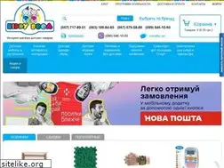 Sites similar to kiddyboom.ua