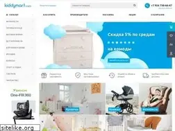 Sites similar to kiddymart.com