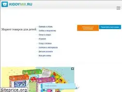 Sites similar to kiddymix.ru