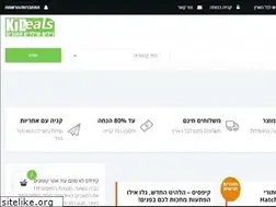Sites similar to kideals.co.il