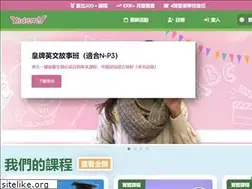 Sites similar to kidemy.hk