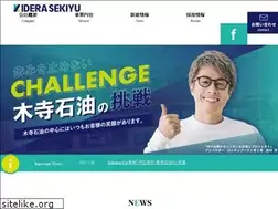Sites similar to kiderasekiyu.com