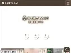 Sites similar to kidetatetemiyou.com