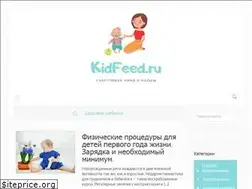 Sites similar to kidfeed.ru