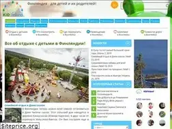 Sites similar to kidfinland.ru