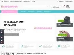 Sites similar to kidgamma.com.ua