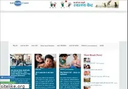 Sites similar to kidhealthcenter.com