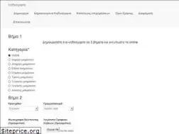Sites similar to kidioxarto.gr