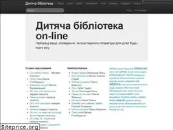 Sites similar to kidlib.in.ua