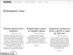 Sites similar to kidly.ru