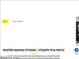 Sites similar to kidmah.co.il