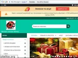 Sites similar to kidmir.com.ua