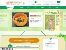 Sites similar to kidneydirections.ne.jp