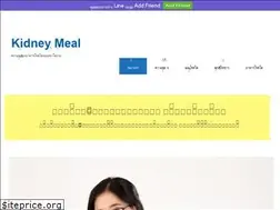 Sites similar to kidneymeal.com