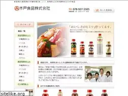 Sites similar to kido-foods.co.jp