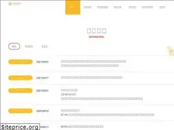 Sites similar to kidoairaku.org