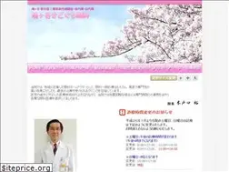 Sites similar to kidoguchi.com