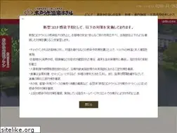 Sites similar to kidoike.com