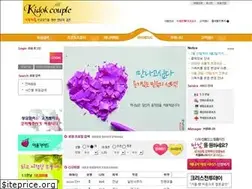 Sites similar to kidokcouple.com