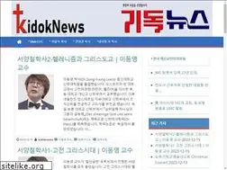 Sites similar to kidoknews.com