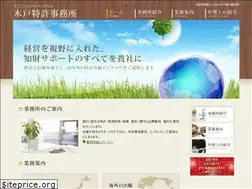 Sites similar to kidopat.gr.jp
