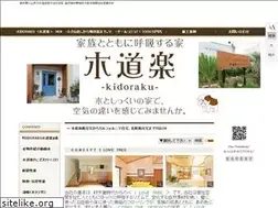 Sites similar to kidoraku.jp