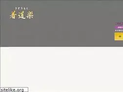 Sites similar to kidoraku.net