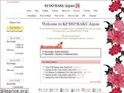 Sites similar to kidorakujapan.com